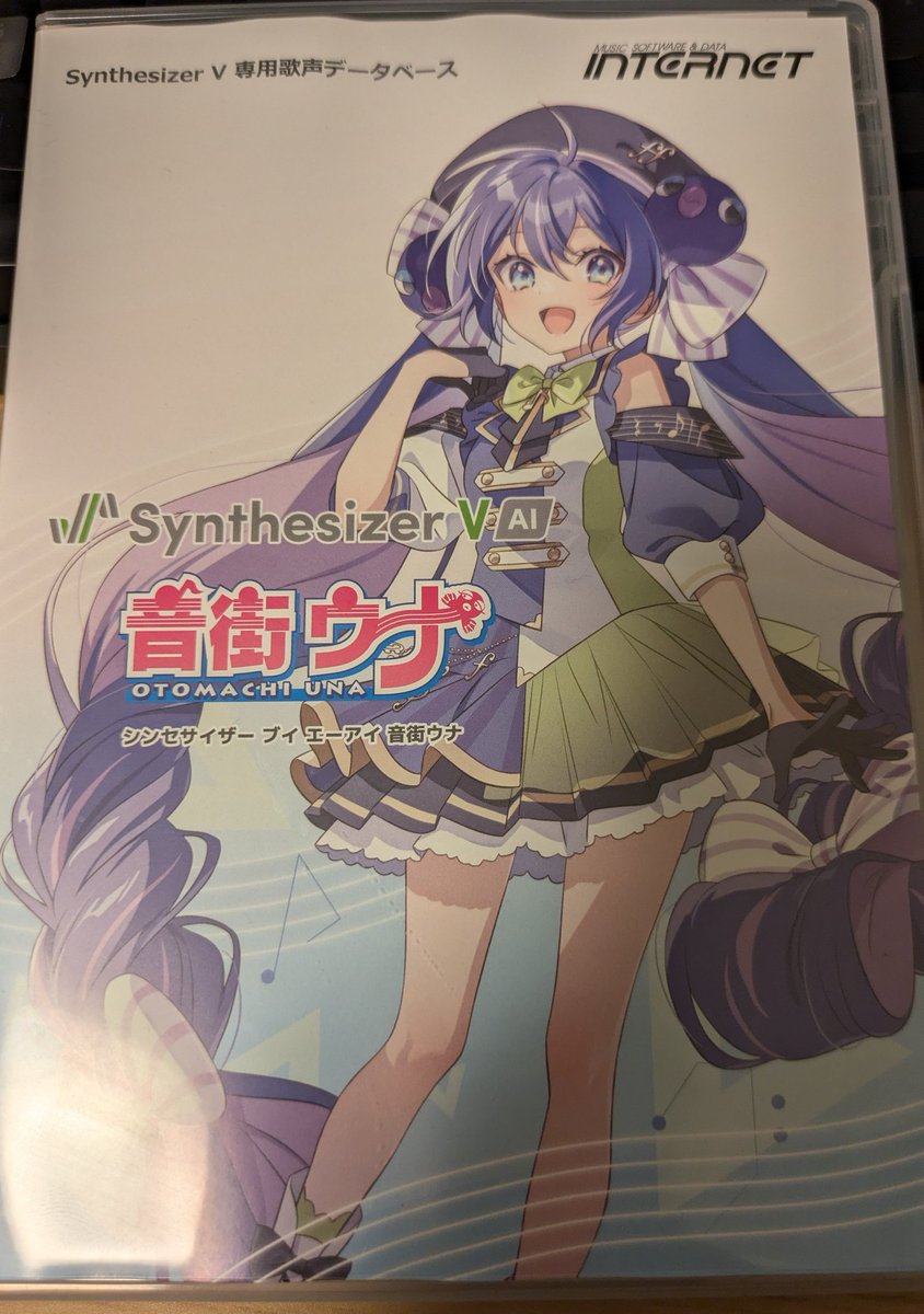 パッケージが良すぎる
今年はウナとミクで行くぞ〜！
