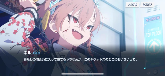 助けて!!!!!ネル先輩の夢女になってしまう!!!!!!!!!! 