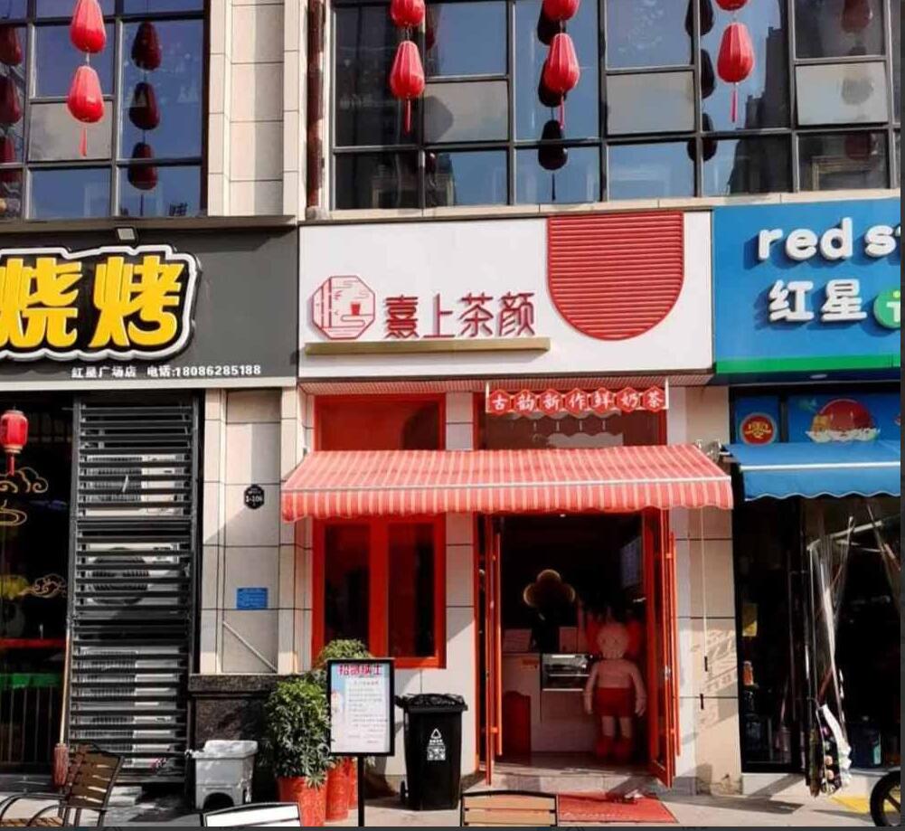 aksel_Miss's tweet photo. 煮上茶奶茶店老板娘因婚内夫妻不合导致出轨男员工，视频监控流出，在线看 https://t.co/Fd3dPFh5no