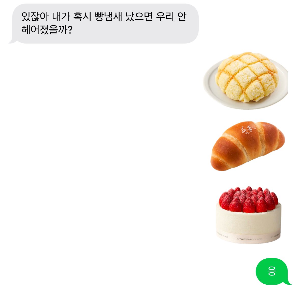 sanimom_'s tweet photo. 있잖아... https://t.co/UD7YbaDQHm