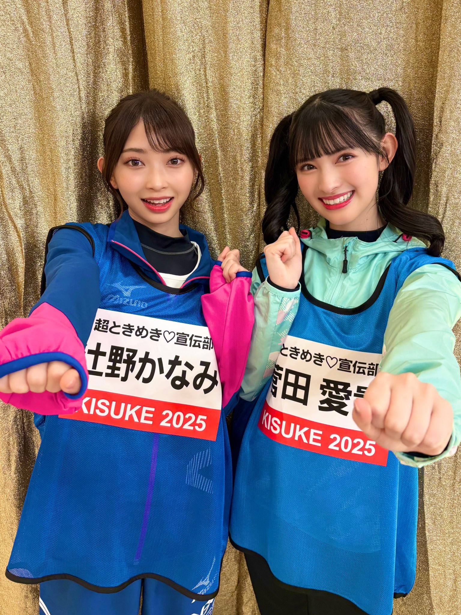 8094 超ときめき宣伝部 とき宣 菅田愛貴 辻野かなみ 生写真 9枚セット Amazon.co.jp: 超ときめき宣伝部 辻野かなみ 菅田愛貴 生写真