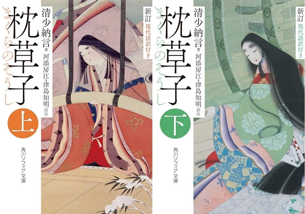 平安朝の文学と文化 紫式部とその時代/武蔵野書院/川村裕子