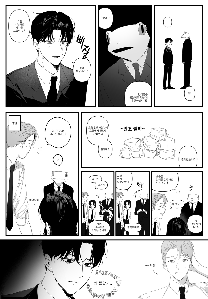 kank590441's tweet photo. #괴담출근 https://t.co/YCXHFrGGMv