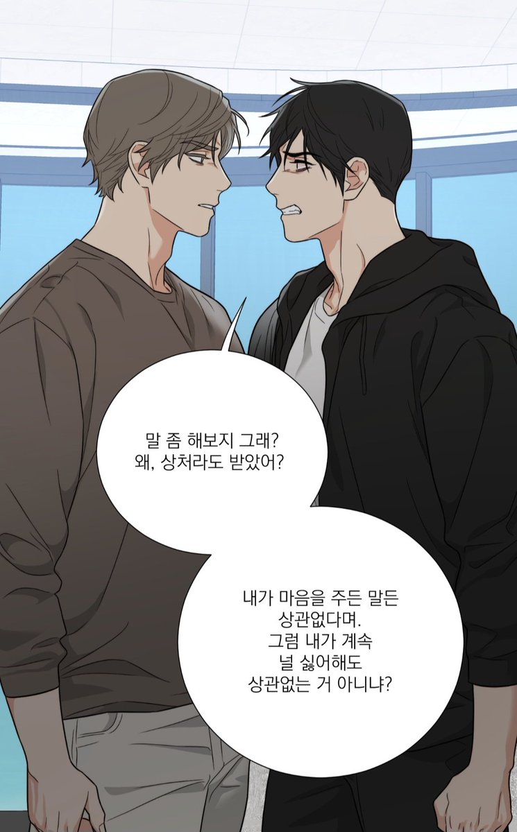 문학광인 아니랄까봐 멘탈 박살내는법 너무 잘 아는 민호킁 덕분에 이때 내 멘탈도 깨졌었음 근데 지금보니 그저 사랑싸움이라 너무 꼴림 하