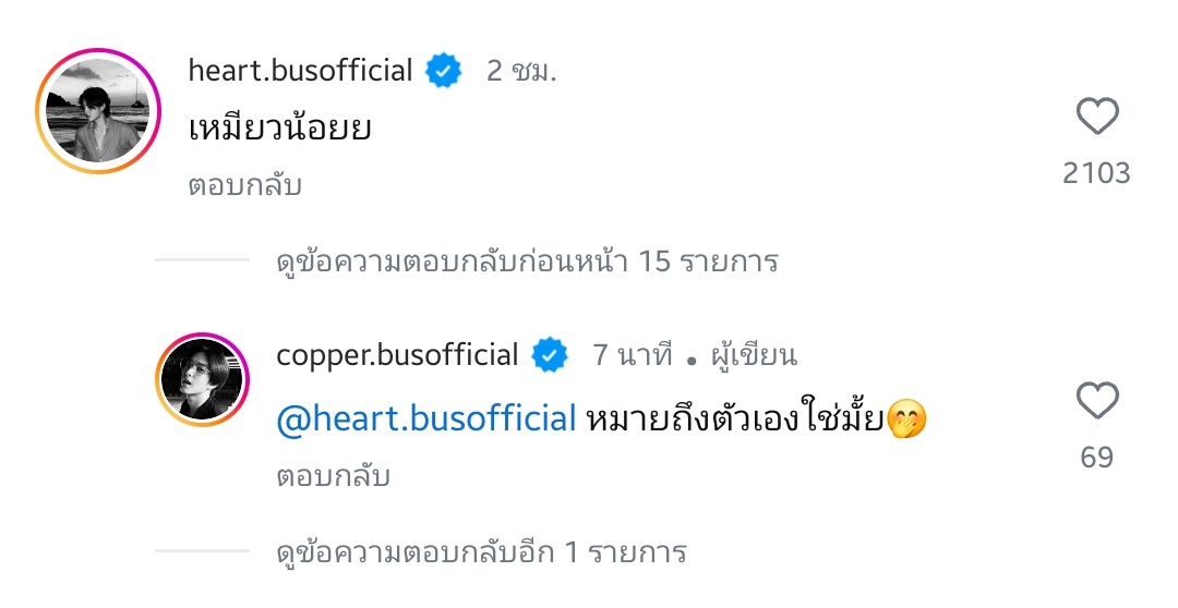 cutemycatmemory's tweet image. Let's not argue 😆