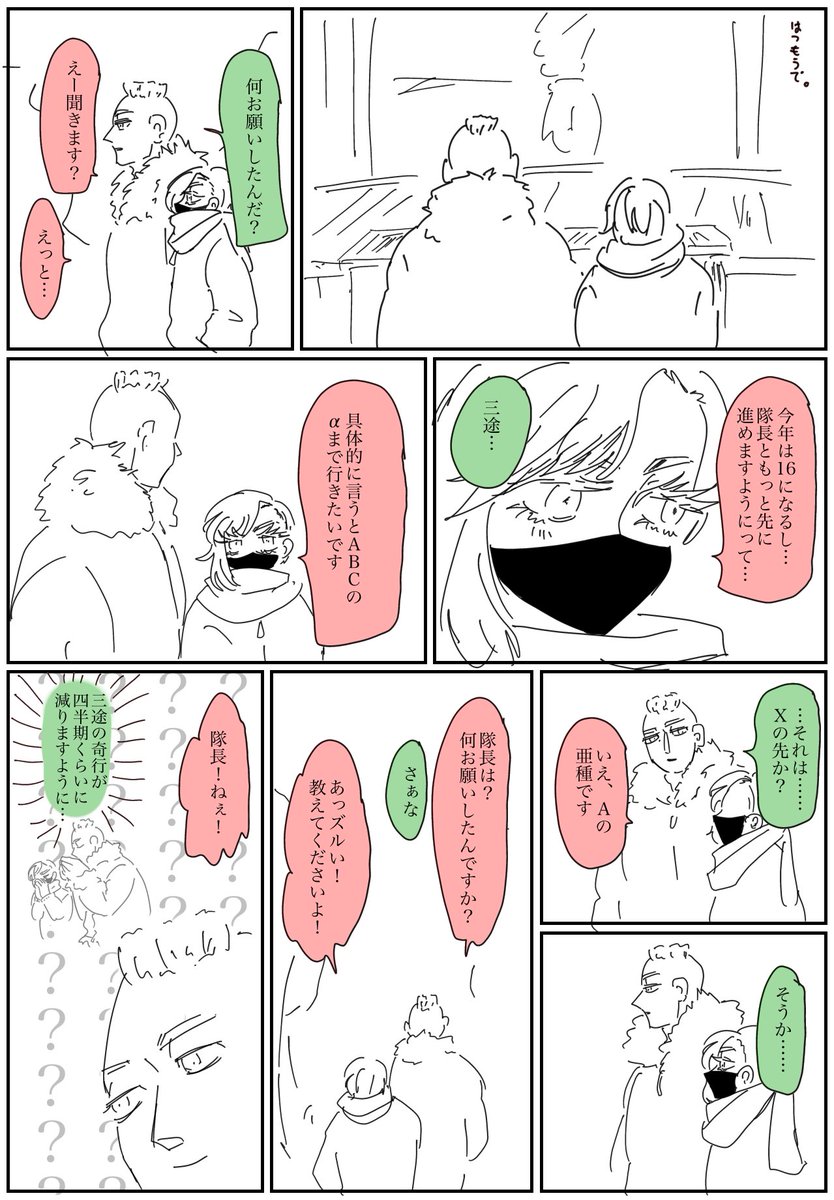 佐藤 (@sat0kapi) / X
