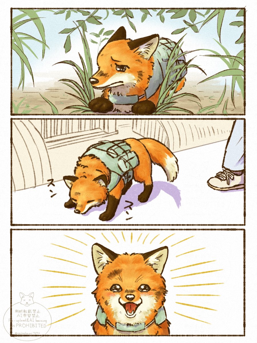 natsukayui7272's tweet image. やっと会えた！

#漫画が読めるハッシュタグ