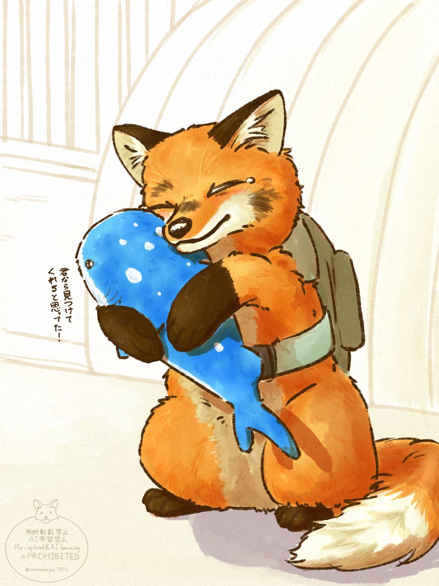 natsukayui7272's tweet image. やっと会えた！

#漫画が読めるハッシュタグ