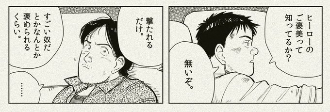 GgM9ehKawAA9snM.jpg:small