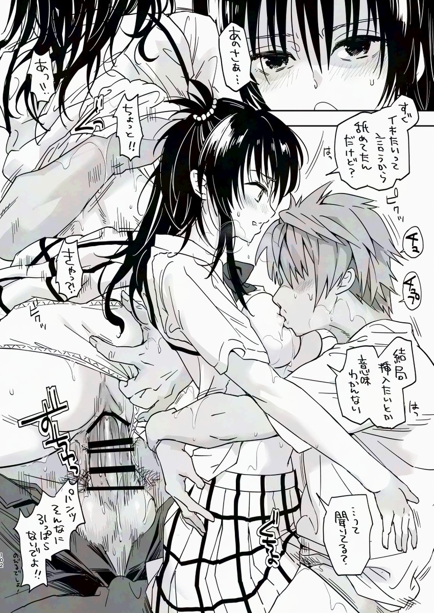 #JK美柑 #ToLOVEる
FANZA https://t.co/BvW3kOeLVs
DLsite https://t.co/vwdvCpfpPb 