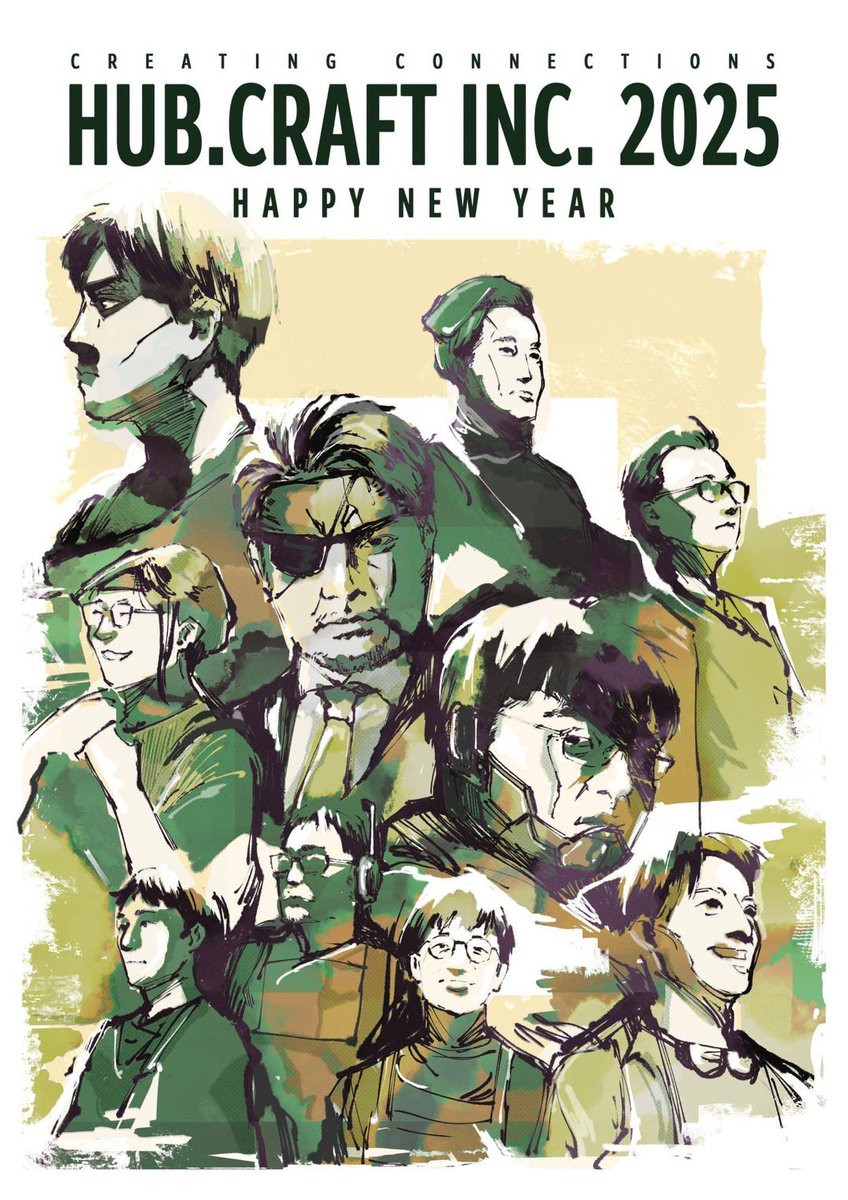 Hubcraftinc1's tweet photo. 🎍 あけましておめでとうございます🎍
━━━━━━━━━━━━━━━━━
本年もどうぞよろしくお願いいたします🙇♀️✨
#Hubcraft
#山下史
#岡部勝
#松田拓真
#柿山俊春
#斎場俊之
#風呂本篤
#江上喜範
#龍野聖玄
#山村昌平
#野田和樹
#桑原悠紀
#坂本遼大
#メタルギアソリッド
#2025 https://t.co/E1ErDn1OQ1