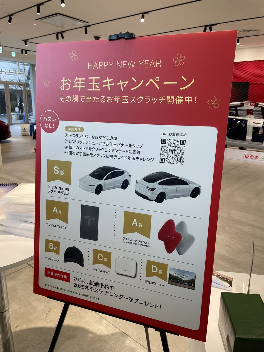 TESLA_Model3e's tweet photo. トミカは持ってるんだけどなぁ…😅 https://t.co/vQE4QpiteB