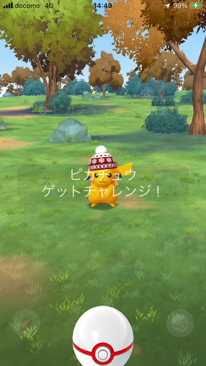 おせちという一年で最後で最初の大仕事からの帰り道✨
あけましておめでとうございます🎍
仕事納め終わったし帰って寝る💤💤💤