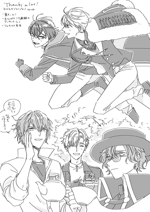 リク消化② 