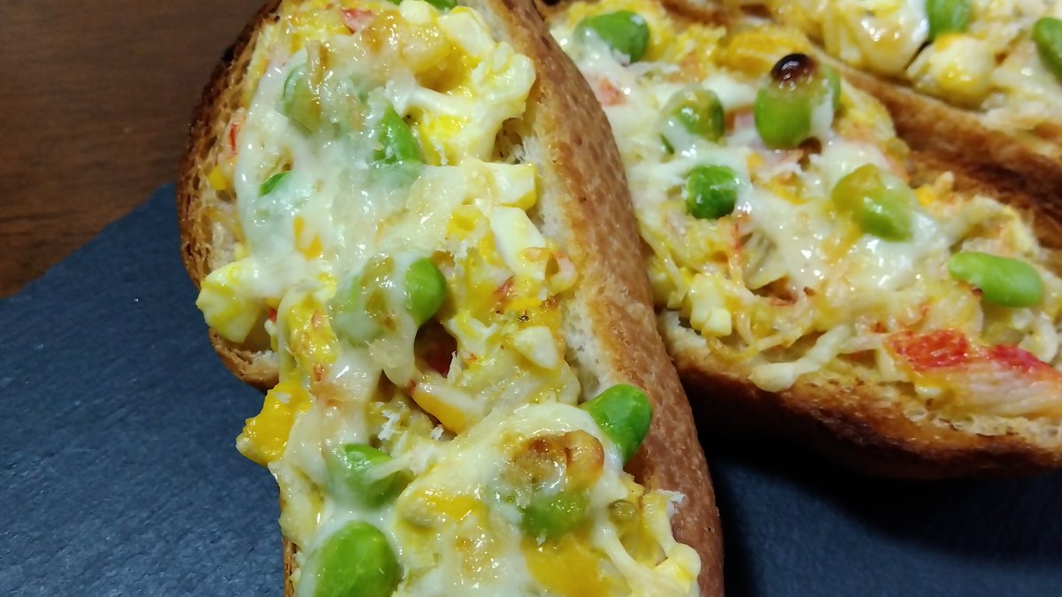 dadan0307's tweet photo. 2025-01-01
『かにかま＆玉子のCheeseBucket』を作りました～
2025年明けま���ておめでとうございます(^^♪
今年もよろしくお願いします。
#おうちごはん
#自炊
#料理好きな人と繋がりたい
#フランスパン
#フランスパンアレンジ
#フランスパントースト
#かにかまトースト
#���子トースト
#チーズトースト https://t.co/wEAijvAjh9