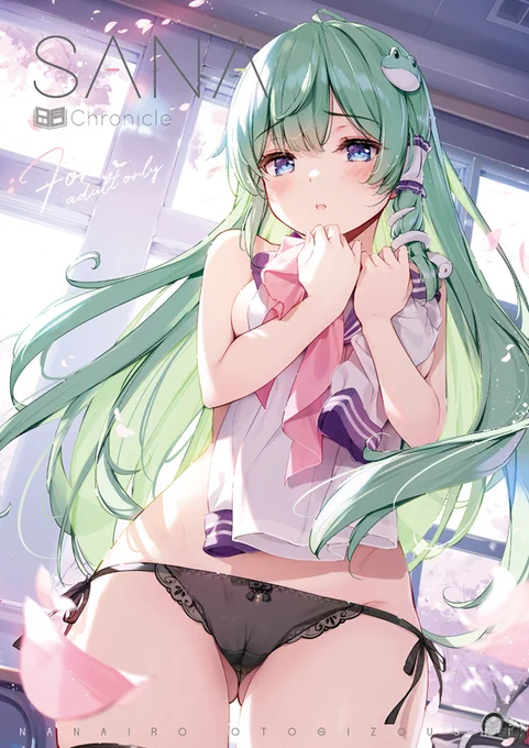 C105早苗さん新刊(総集編)メロンブックスさんに委託してます!!かよちゃん本は通販が完売状態ですが店舗には在庫があるみたいです! 