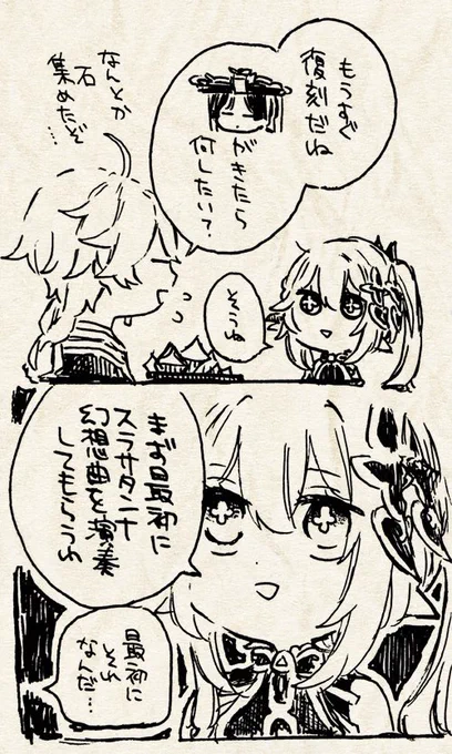 音ゲー常にできるようになったから常に演奏できるねやったね 