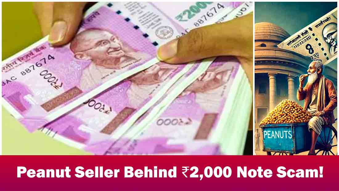 times360news's tweet image. ₹2,000 Note Conversion Scam: Four Arrested in Illegal ₹2,000 Note Exchange Operation Led by a Peanut Seller

times360.news/peanut-seller-…

#NagpurNews #RBI #NoteScam #CurrencyConversion #IllegalActivities #BreakingNews #IndiaNews