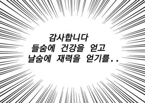 아너무귀여워ㅠㅠㅠㅠㅠㅠㅠㅠㅠㅠㅠㅠㅠㅠㅠㅠㅠ
새해아침부터이런..이런복을주시다니🥹🥹🥹
빔멘