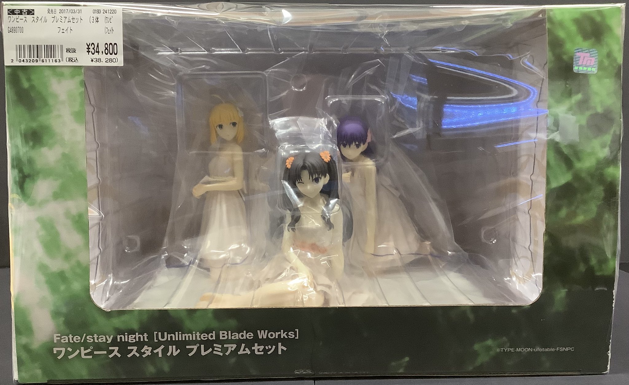 Fate UBW　ワンピース スタイル プレミアムセット　フィギュア Amazon.co.jp: Fate/stay night Unlimited Blade Works