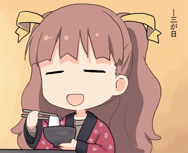 毎年送られてくる年賀状に写っている旧友の子供さんを見ると「毎年どんどん大きくなってる…」と思う編集部です。新年早々ですがMC☆あくしず75号が発売中です!じじ先生のマンガ「シャル&ゼナ劇場」では、お正月の「雷電」さんの生態が…? 