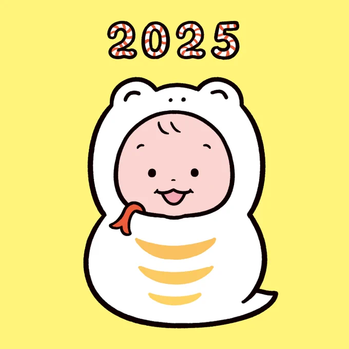 明けましておめでとうございます⠀2025年もニョロリニョロリとよろしくお願いいたします 