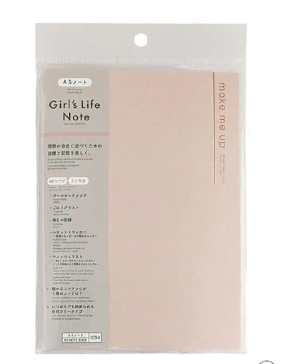 hi_rurul's tweet photo. ダイソーで見つけた｢ガールズライフノート｣今日から付けようと思う！
大きな目標を書いて、日課もチェックできる！
達成した時のご褒美とかも決めれたりするから、一緒に美容頑張ってる母と書いたよ〜🫶🫶
表紙・裏表紙をビジョンボードにしてお気に入り💖
毎日忘れないように書きます！ https://t.co/9bR8MTfO8Y