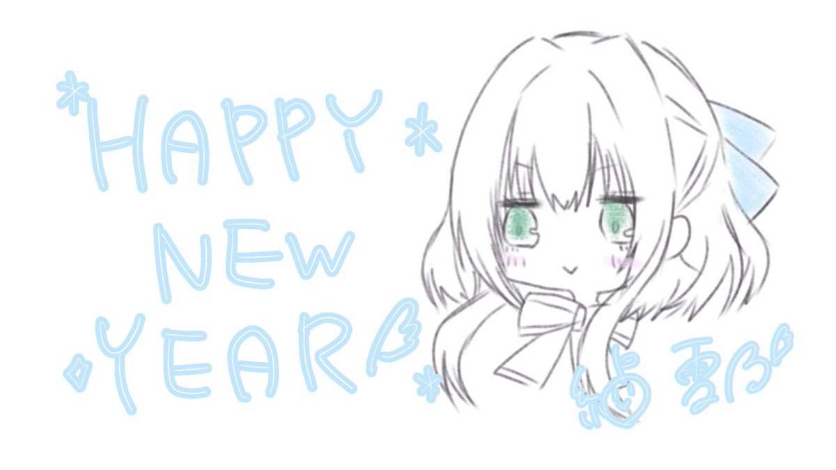 yukino_tsumugi's tweet photo. あけましておめでとうございます🎍
2024年は人の優しさに支えられた1年でした⛄️
ご縁をいただいたり色々な経験も積ませていただきました。
本当にありがとうございます。
また、皆さんもいつも応援ありがとうございます。

2025年も色んなご縁がありますように⸜❄️⸝ https://t.co/7vXVgCZHq8
