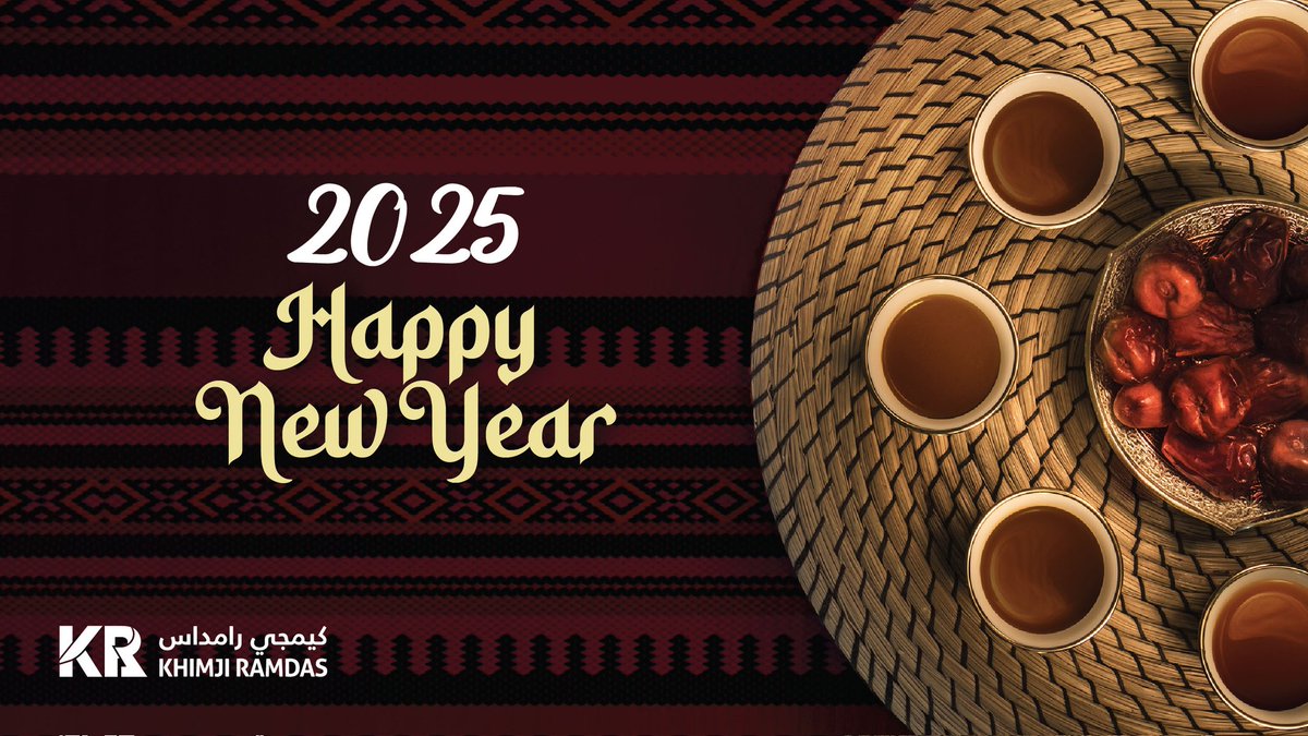 نتمنى للجميع عامًا مليئًا بالنجاح والإلهام.🌟🎉
 #عام_جديد_2025 #كيمجي_رامداس Wishing everyone a successful and inspiring 2025! 🌟🎉
 #HappyNewYear2025 #Khimji_Ramdas