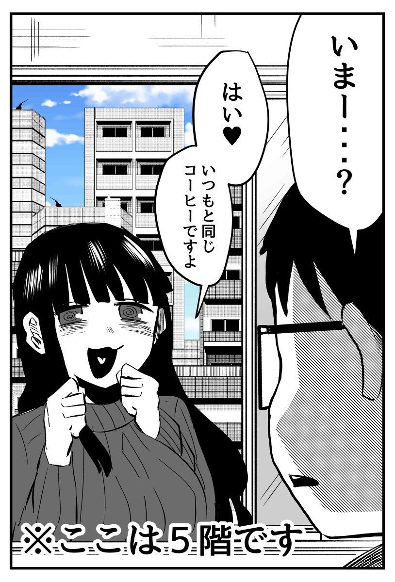 (5/7) 