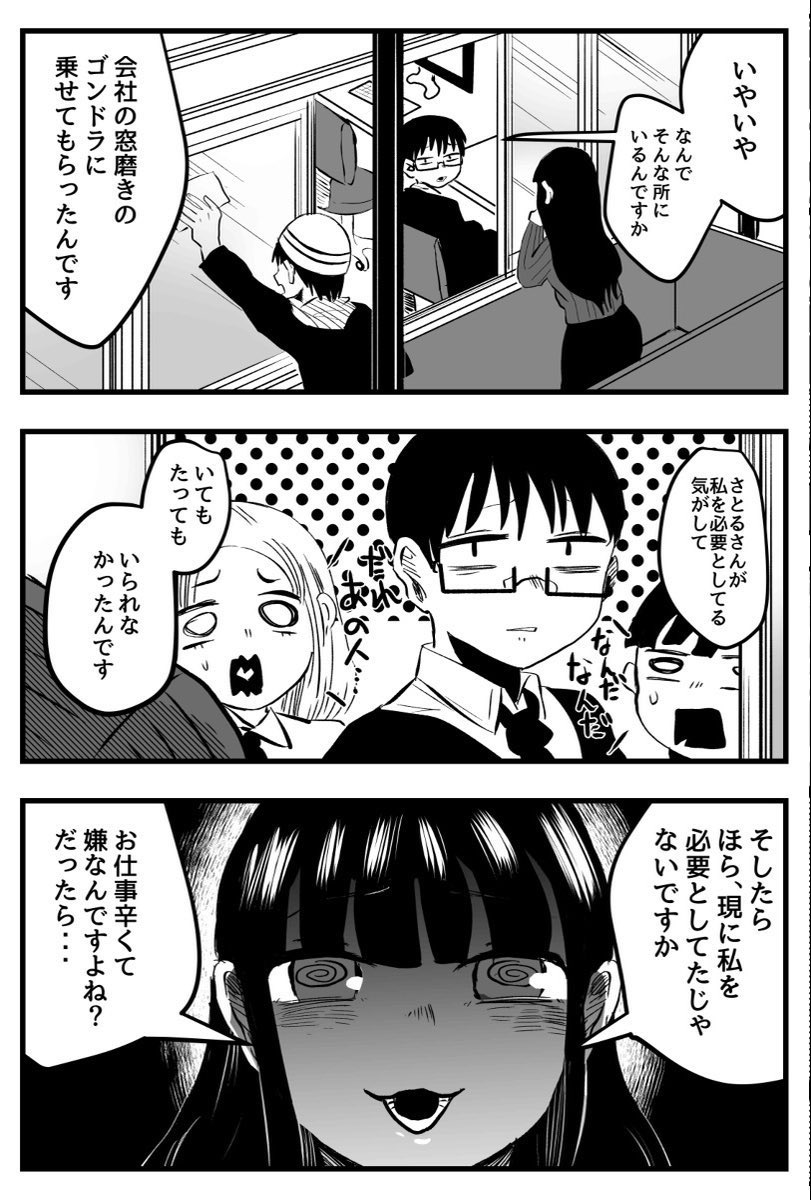 (5/7) 