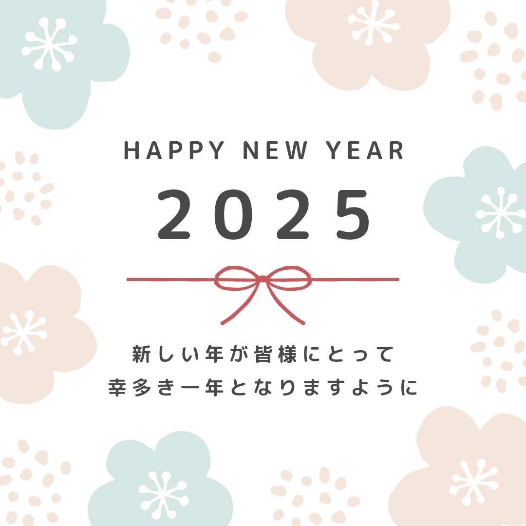 🎍あけましておめでとうございます🎍

昨年は多くのパンイベントに出店させていただき、当店自慢のメロンパンをお届けすることができました。皆さまからの温かい応援やお言葉に、心より感謝申し上げます。

2025年も、皆さまにとって素晴らしい一年となりますようお祈り申し上げます✨