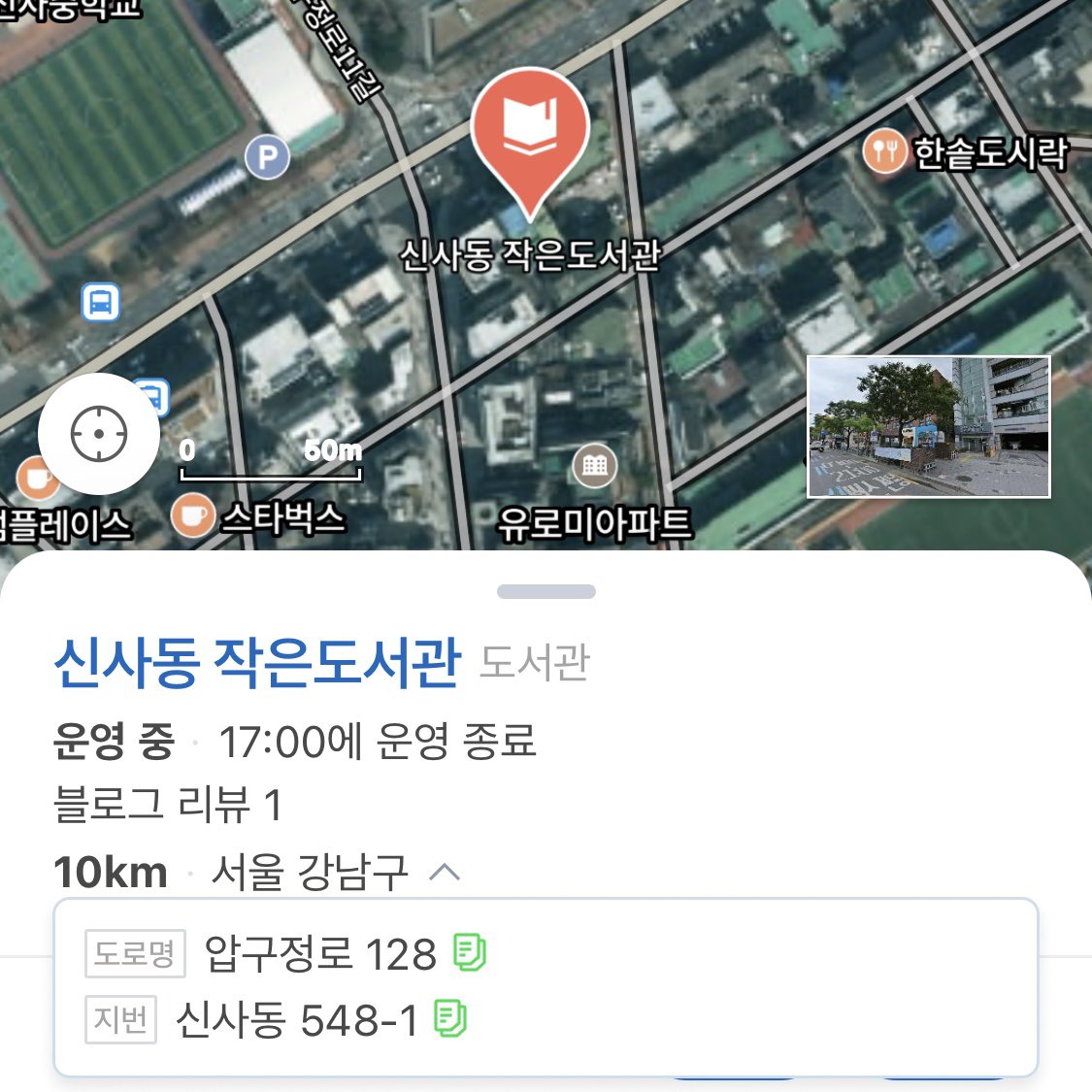 miinddu's tweet photo. #작은도서관 #알라딘서점 
작은 도서관이 생각보다 많구나

https://t.co/A9NzqSKHhP https://t.co/EBwBbS1Oc4