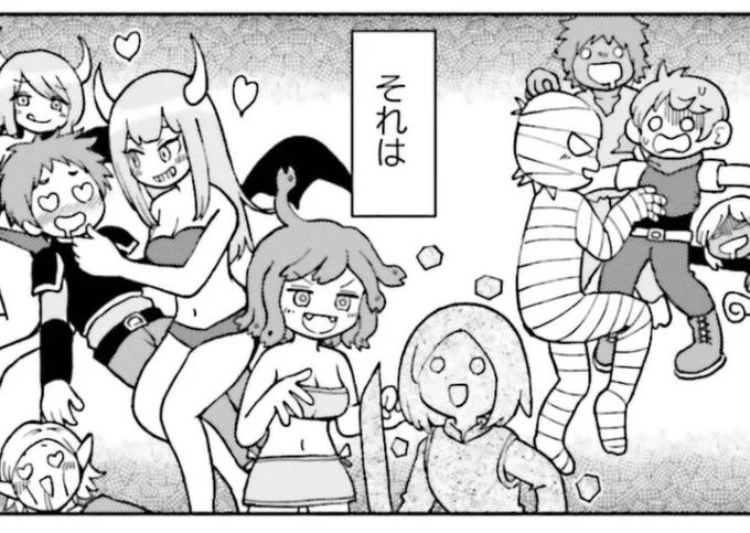メデューサかわいいよね…🐍🐍🐍🐍🐍 
