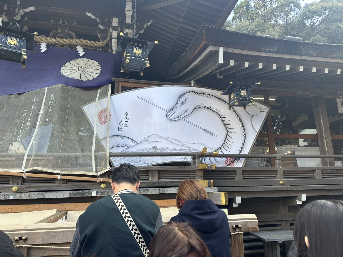 MOSSAN77040545's tweet photo. 久しぶりに投稿🐍

明けましておめでとうございます🎍⛩🎍 https://t.co/UnvOFpETfr