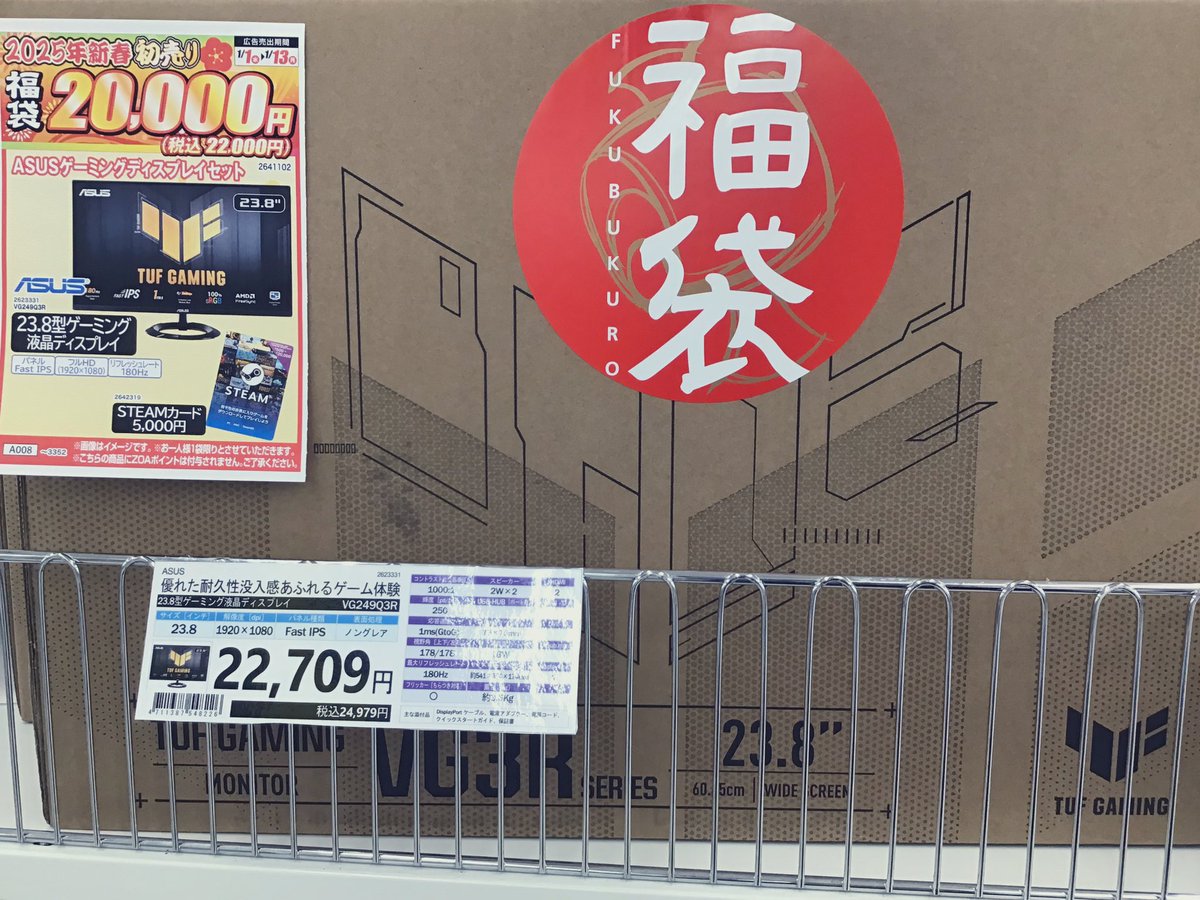 自作PCパーツ 税込¥55,000 分の福袋 BUFFALO記録媒体セット Apple 