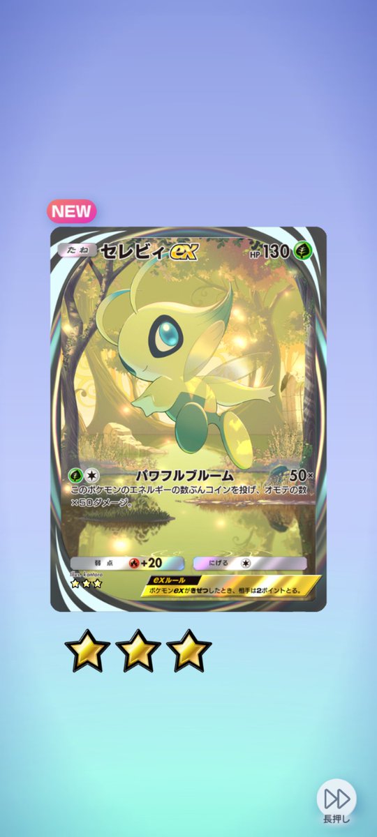 わああああああい！