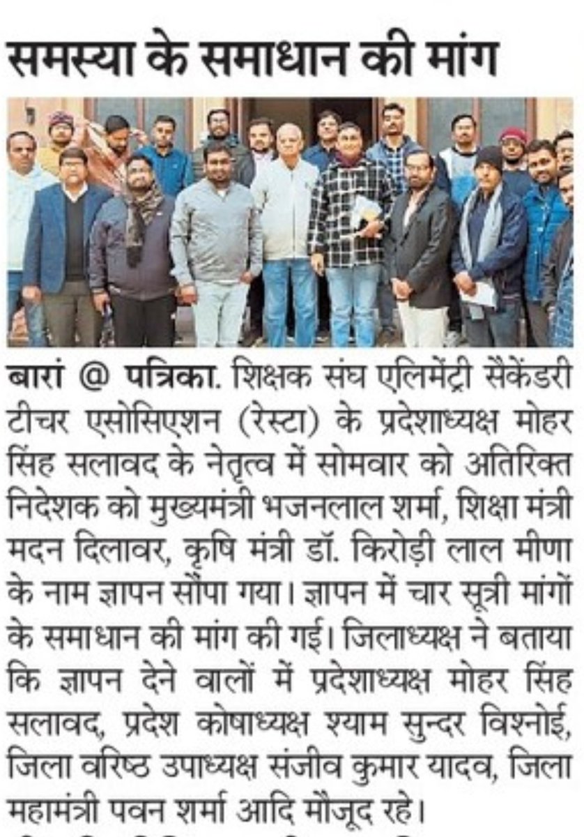 मोहरसिंह सलावद tweet media