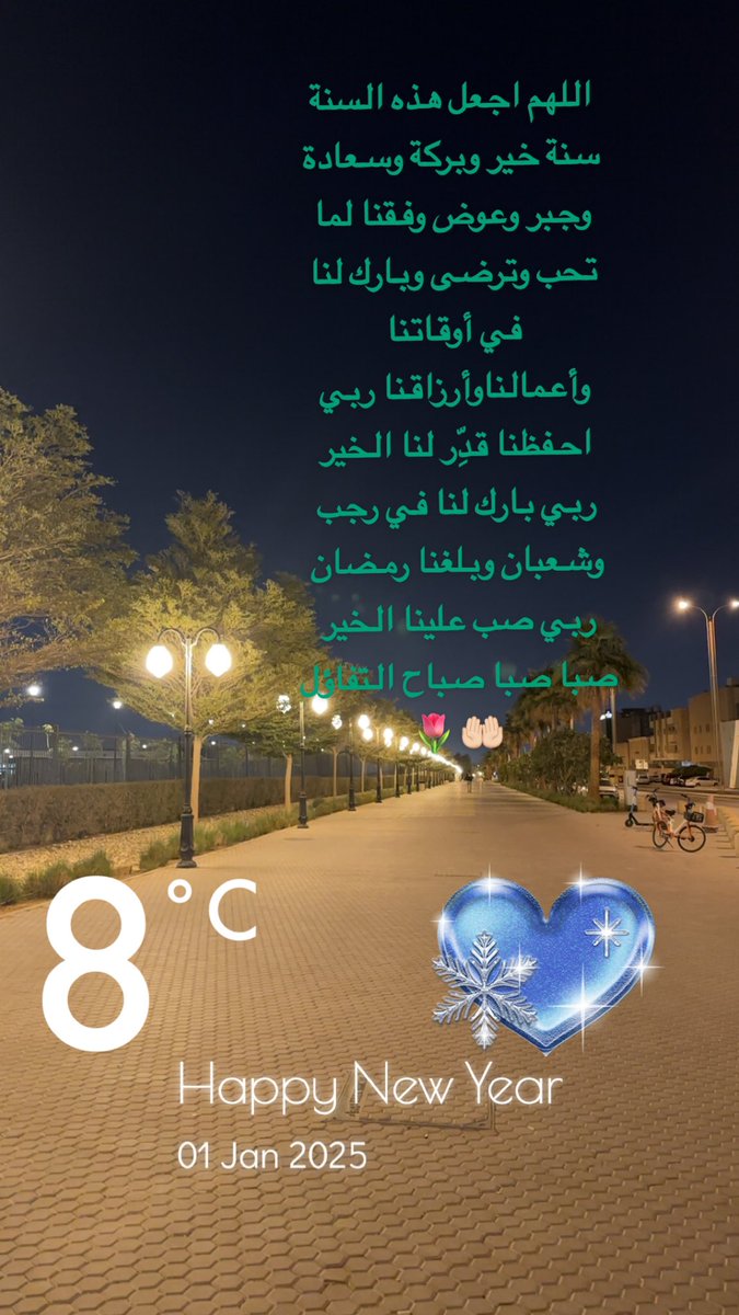 Ruqaiah_04's tweet photo. https://t.co/P4ZdBZjHud
