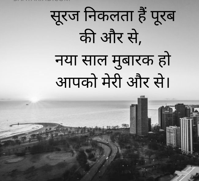आप सभी देश वाशियो नव वर्ष  सुभकामनाए