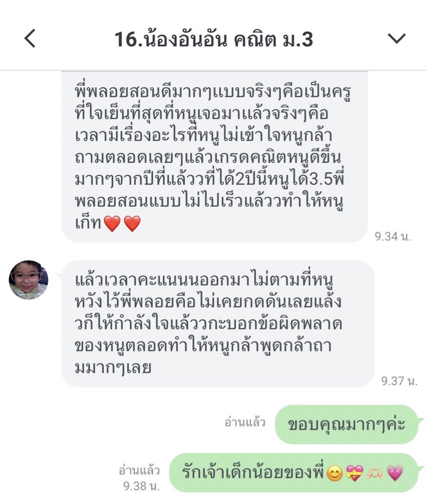 persanaloflove's tweet photo. 💯หาคนสอน หาติวเตอร์ ทางนี้ค่า
รับสอนพิเศษ  คณิต และ แคลคูลัส

สอบเข้าม.4 เพิ่มเกรด ม1-ม6 ติวเข้ามหาลัย

สอบ Alevel 68 คณิต1&amp;2

ประสบการณ์สอน คณะ เภสัช เศรษฐศาสตร์ วิทยา วิศวะ
#mwit34 #สอนพิเศษ #dek70 #Alevel #tu88 #dek69 #วมว #รับสอนพิเศษ #dek68 #TPAT #tcas68 #TGAT  #เรียนพิเศษ https://t.co/gHk9Qw9Xi5