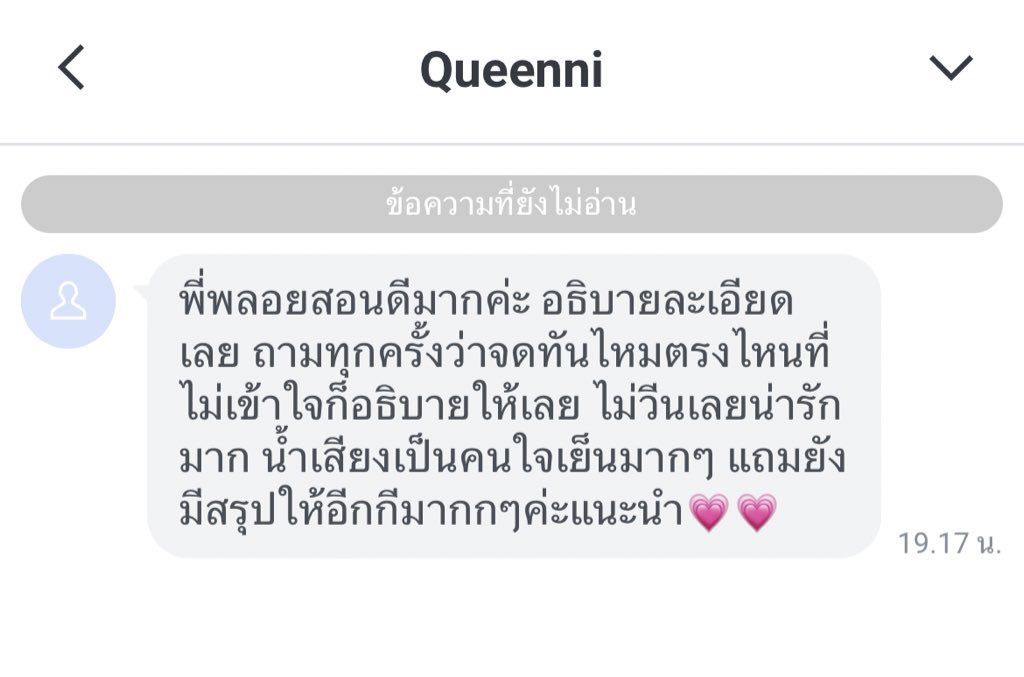 persanaloflove's tweet photo. 💯หาคนสอน หาติวเตอร์ ทางนี้ค่า
รับสอนพิเศษ  คณิต และ แคลคูลัส

สอบเข้าม.4 เพิ่มเกรด ม1-ม6 ติวเข้ามหาลัย

สอบ Alevel 68 คณิต1&amp;2

ประสบการณ์สอน คณะ เภสัช เศรษฐศาสตร์ วิทยา วิศวะ
#mwit34 #สอนพิเศษ #dek70 #Alevel #tu88 #dek69 #วมว #รับสอนพิเศษ #dek68 #TPAT #tcas68 #TGAT  #เรียนพิเศษ https://t.co/gHk9Qw9Xi5