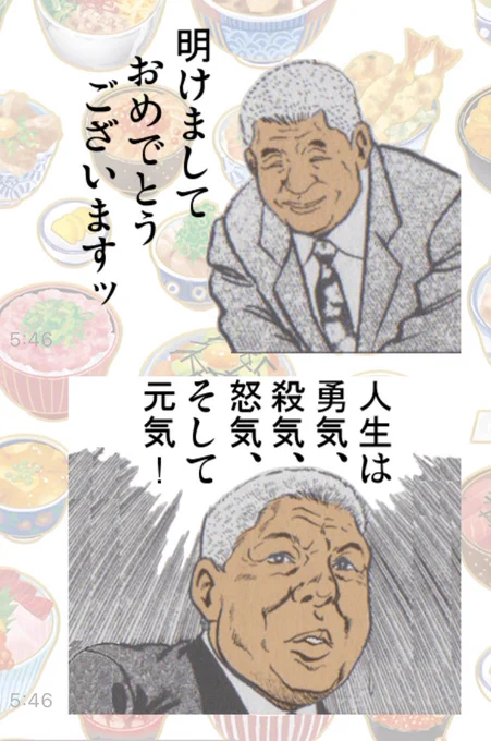 今日しか使い道のないカテェスタンプ。 