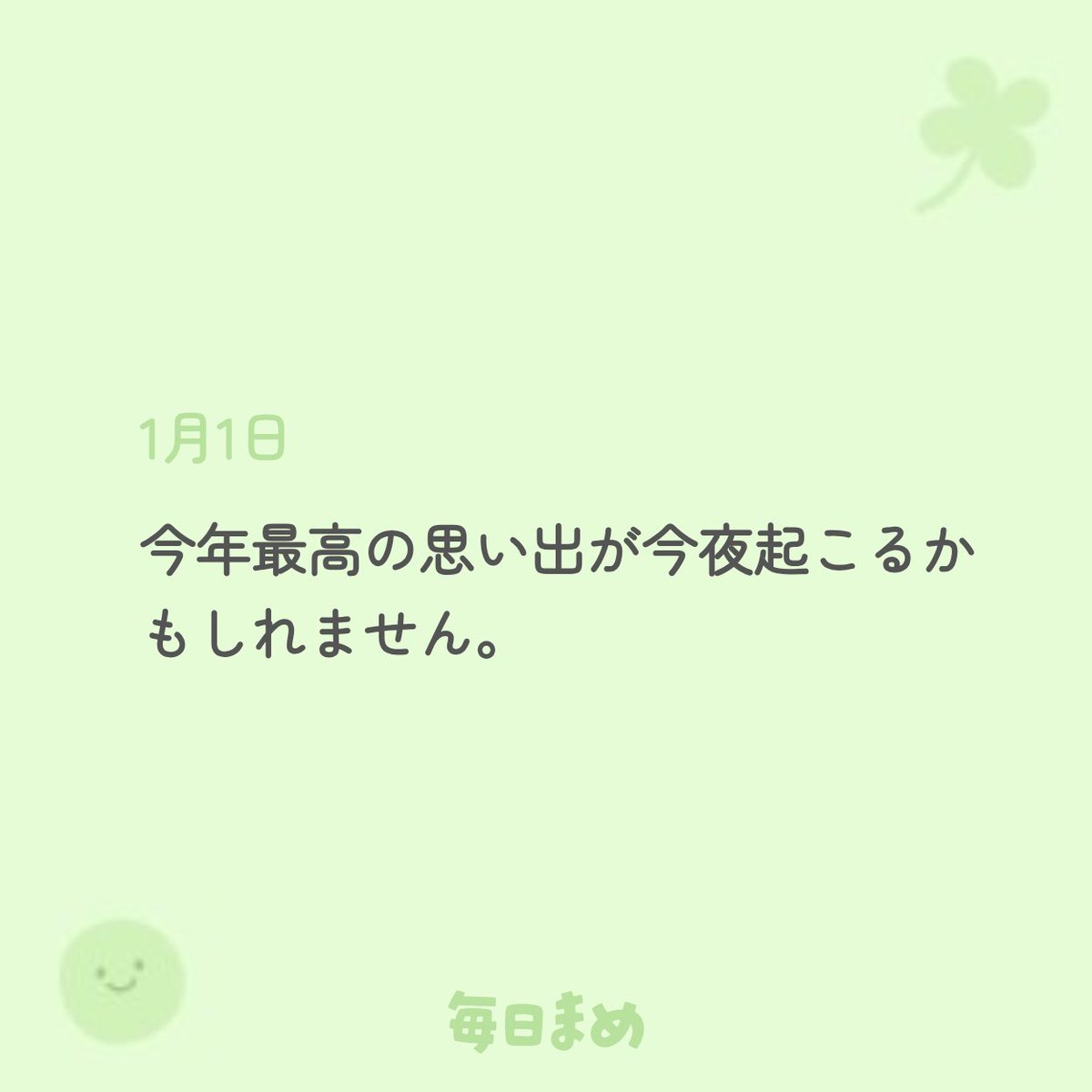 cherinpickles's tweet photo. え？もう？💦 https://t.co/0LS0Q8pXS4