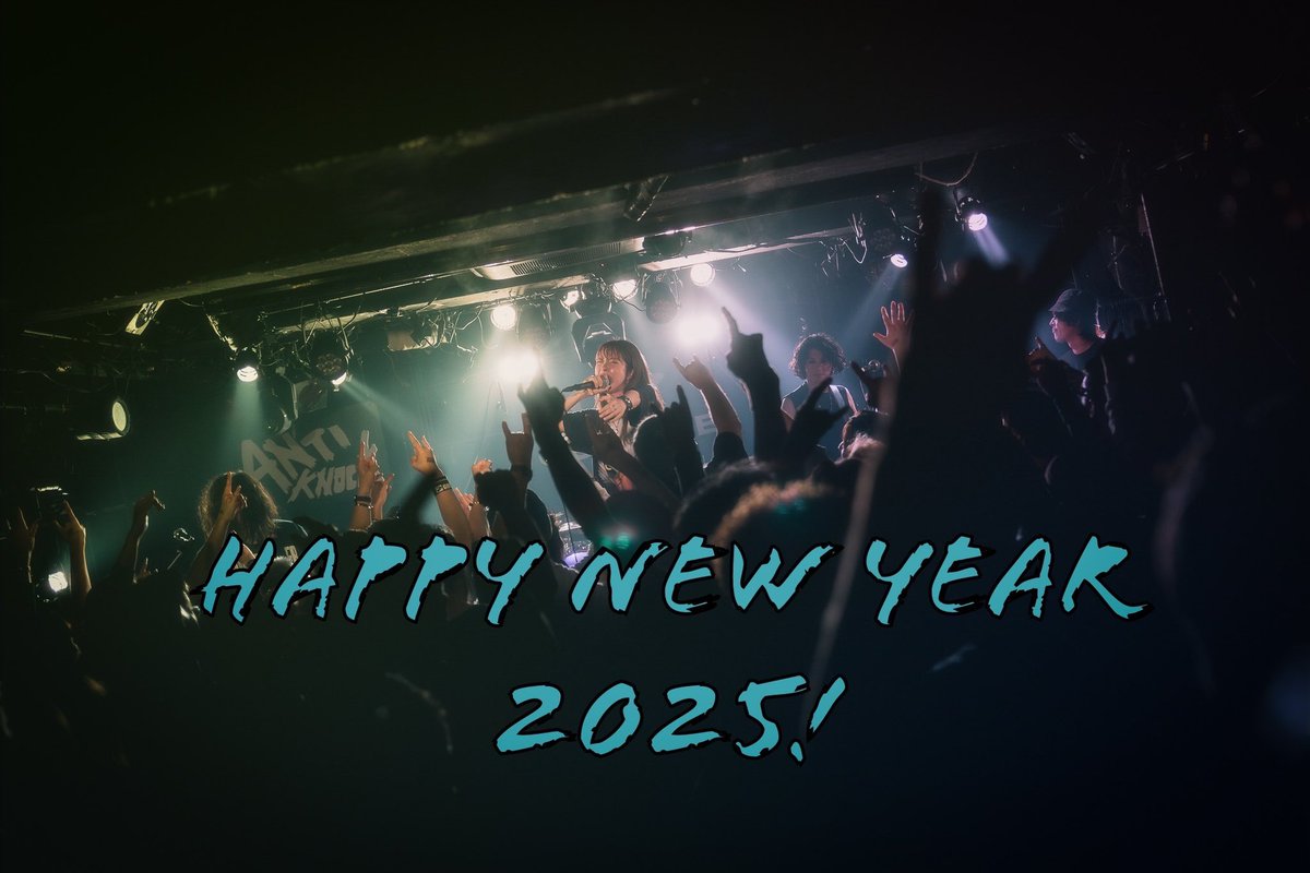 gungire_band's tweet photo. 【🎍Happy New Year🎍】

2025年もGUNGIREをよろしくお願いいたします🎉🎉🎉

#GUNGIRE https://t.co/0TzWvqURf7