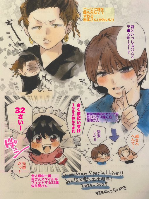 だらたぬ@⛄️📦💜🧡(@612628Ai) さんのマンガ一覧 : リツイート順