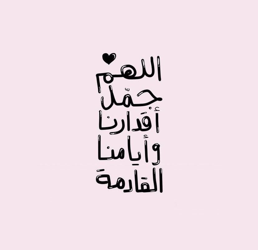 عَروب tweet media