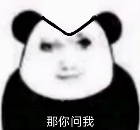 新年目标
1开始打针
2变成涩涩黄推😋
找个同城男娘或者xyn
3那我问你
5变成强者
6强者健忘
5变成强者😡😡