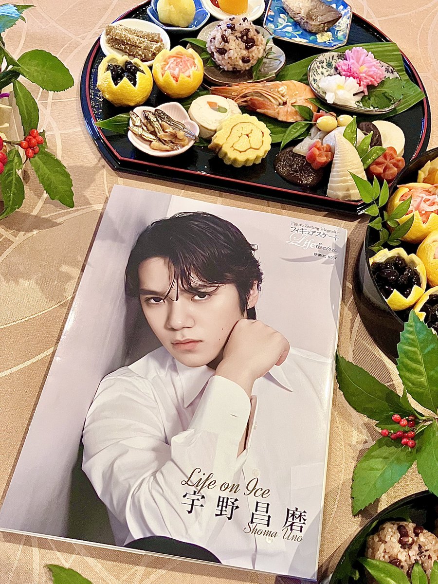 明けましておめでとうございます🎉

昨年も昌磨さんファンの皆さまの投稿より沢山元気をもらいました。
お世話になってありがとうございました💓

本年も皆さまにとって健康で素晴らしい年になりますように❤️

#宇野昌磨