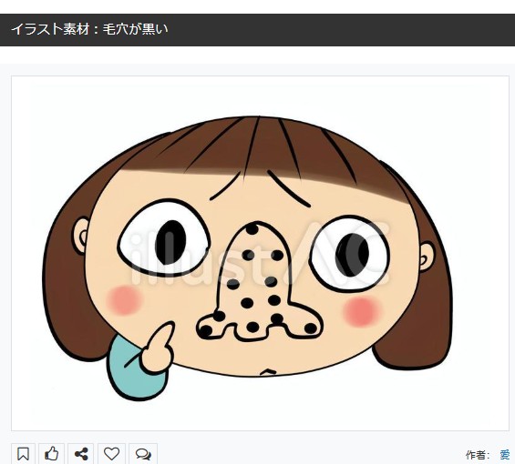 イラストACさんの昨日の上位イラストの一部です
https://t.co/dc8xWo8sPr
この素材いいなと思ってくださった方は  無料ですので 上記URLからダウンロードをお願いします (●'ω`●)                                                                                      
#イラストAC 